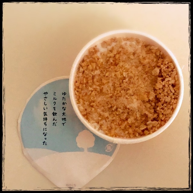 �����C�A�C�X