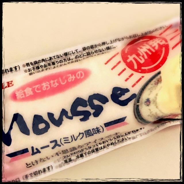 �����Cde�A�C�X